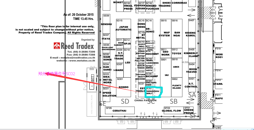 預告-博特超硬刀具起航泰國之行