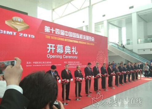 直擊CIMT2015展會現(xiàn)場-博特刀具閃亮登場