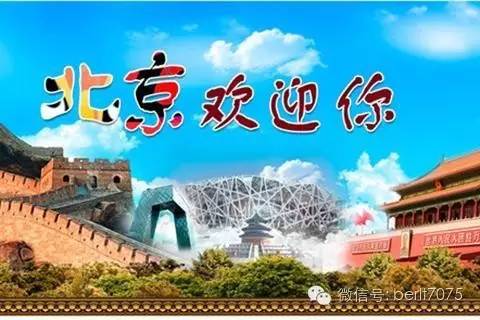 【博特刀具●北京歡迎你】