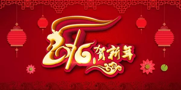 猴年到，博特刀具祝大家新年快樂