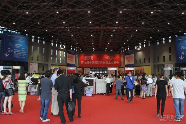 博特亮相2015年中國國際汽車商品交易會