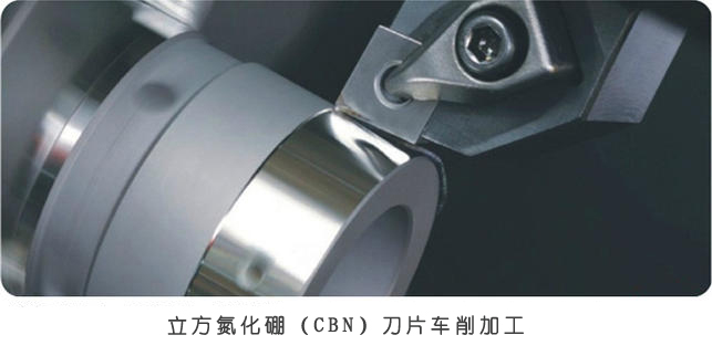 立方氮化硼刀片.jpg
