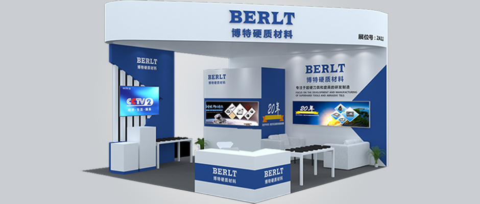 鄭州博特邀您相聚2020DME中國(guó)（東莞）機(jī)床展