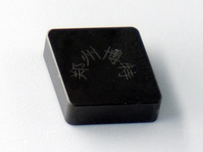 SNGN-整體燒結(jié)PCBN刀具
